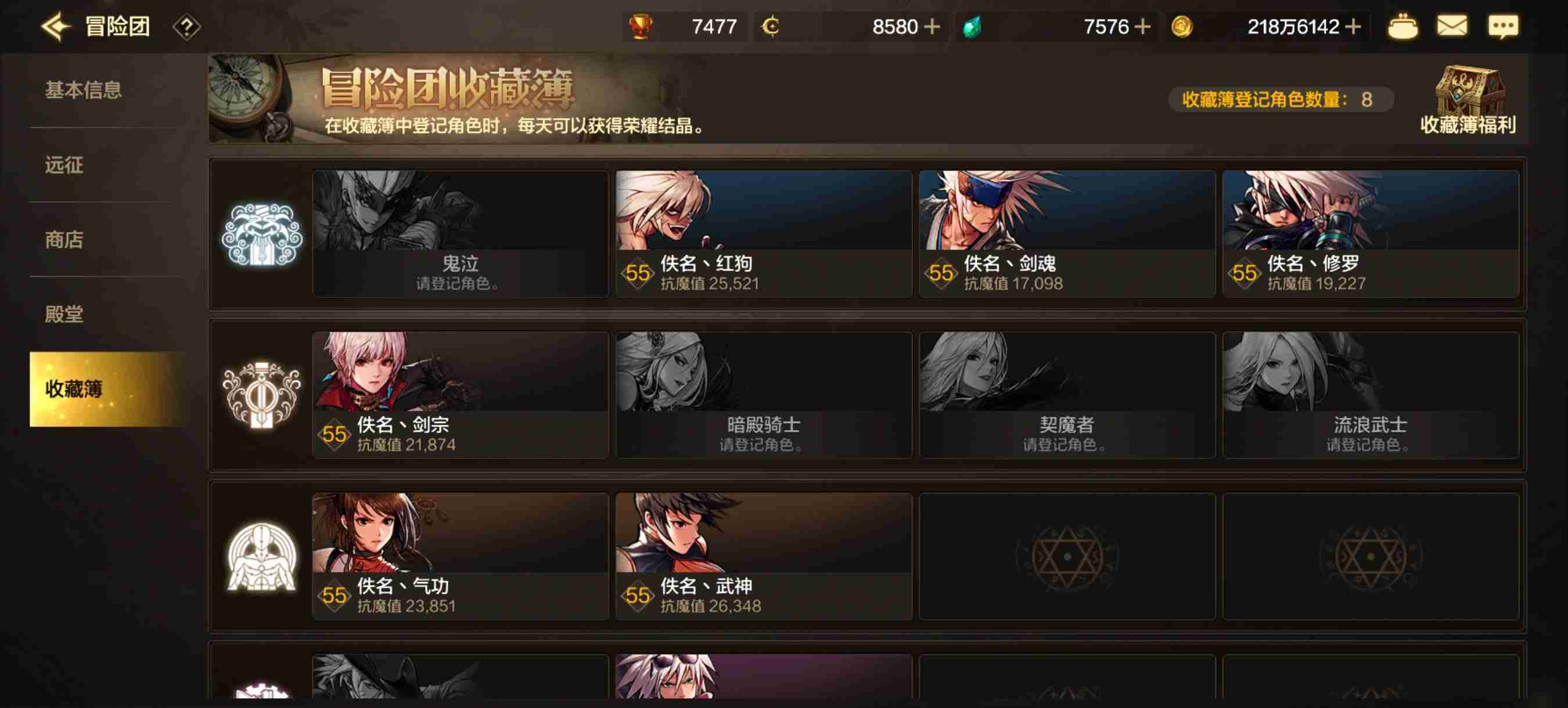 dnf手游新版本怎么转职业-新版本转职攻略大全