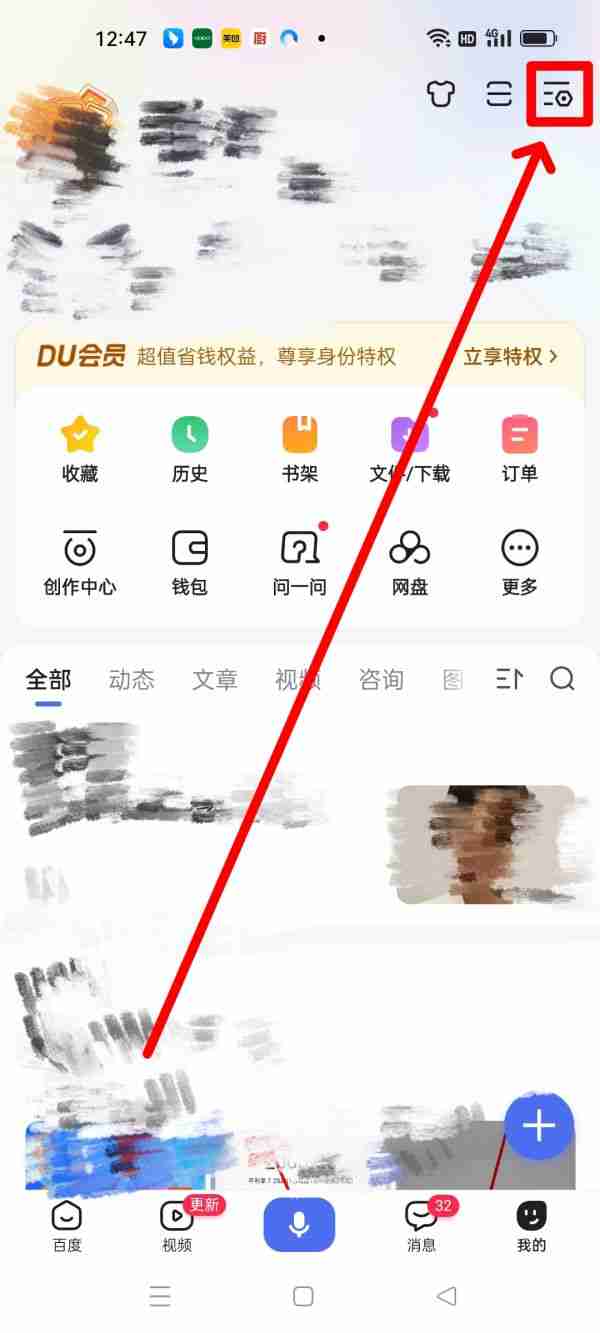 百度闪付卡怎么注销账户 百度闪付卡怎么注销