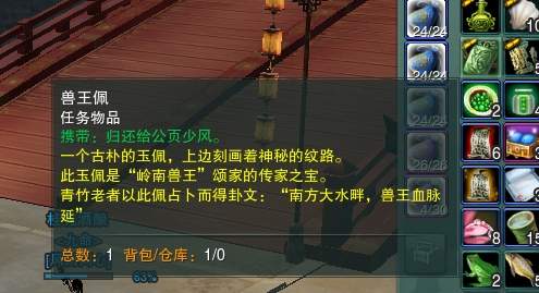 剑网三第四只门派宠物攻略大全