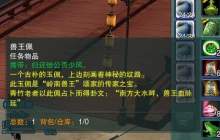 剑网三第四只门派宠物攻略大全
