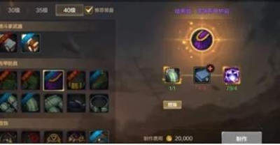 dnf手游装备可以给小号吗-dnf手游装备怎么给别的角色