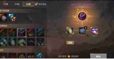 dnf手游装备可以给小号吗-dnf手游装备怎么给别的角色