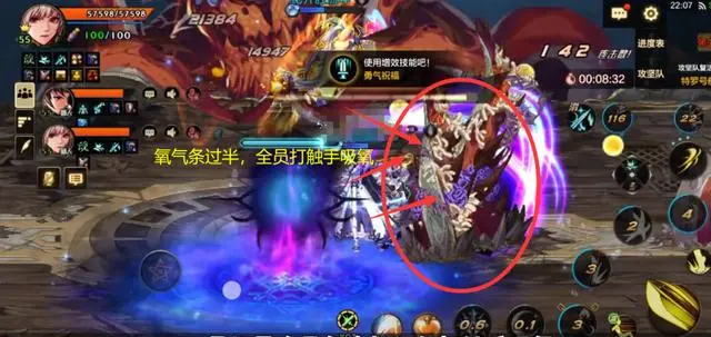 DNF手游困难罗特斯团本教程-困难罗特斯团本保姆级攻略