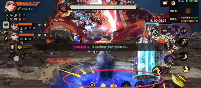 DNF手游困难罗特斯团本教程-困难罗特斯团本保姆级攻略