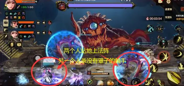 DNF手游困难罗特斯团本教程-困难罗特斯团本保姆级攻略