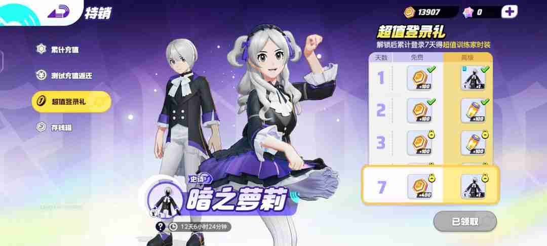 宝可梦大集结开荒需要做什么-开荒攻略