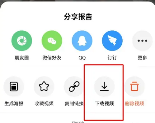 天天跳绳app怎么下载视频 天天跳绳下载训练视频方法