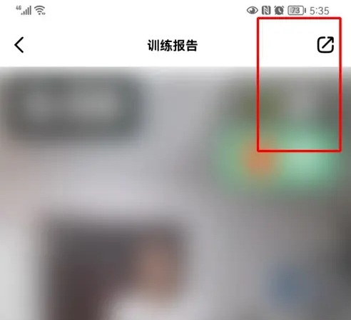 天天跳绳app怎么下载视频 天天跳绳下载训练视频方法