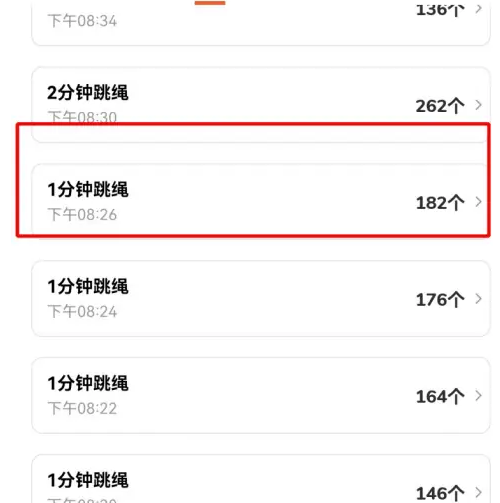 天天跳绳app怎么下载视频 天天跳绳下载训练视频方法