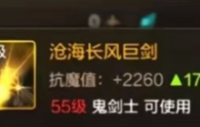 dnf手游罗特斯团本有武器吗