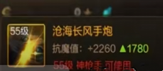 dnf手游罗特斯团本有武器吗