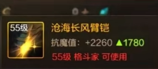 dnf手游罗特斯团本有武器吗