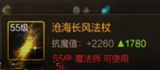 dnf手游罗特斯团本有武器吗
