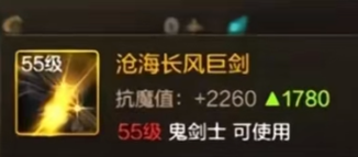 dnf手游罗特斯团本有武器吗