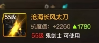 dnf手游罗特斯团本有武器吗