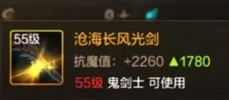 dnf手游罗特斯团本有武器吗