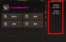 dnf手游光属性卡哪里爆