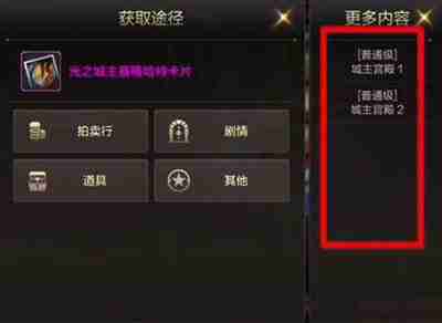 dnf手游光属性卡哪里爆