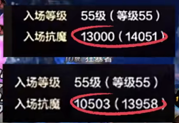 dnf手游罗特斯攻坚和入门哪个好-攻击区别