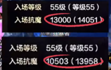 dnf手游罗特斯攻坚和入门哪个好-攻击区别
