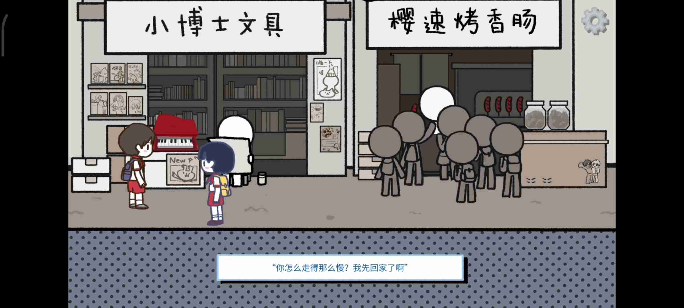 拣爱攻略-爱情距离全成就攻略