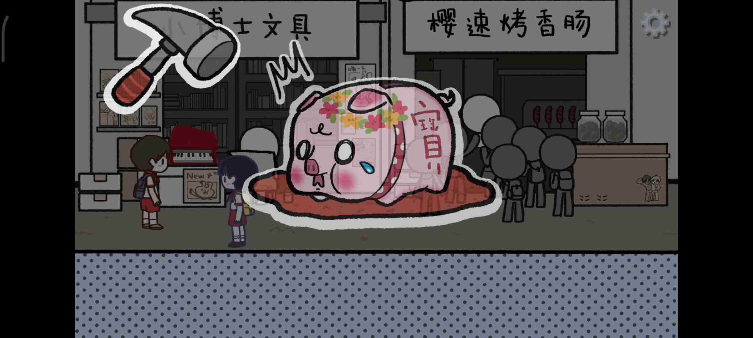 拣爱攻略-爱情距离全成就攻略