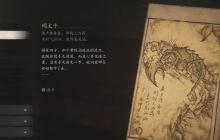 《黑神话悟空》齐齐整整四十五难成就玩法-黑神话悟空攻略