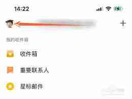 PPTV如何关闭广告推送-解决PPTV广告骚扰方法