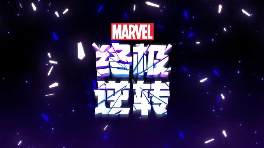 漫威终极逆转新手套牌推荐-新手套牌介绍