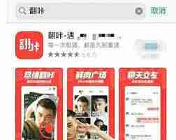 翻咔如何查看超级喜欢-探索翻咔发现超级喜欢的秘密