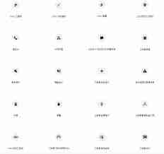 oppo手机顶部图标大全-手机顶部符号图案含义详解