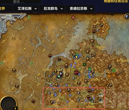 《魔兽世界》攻略——巨龙群岛周常任务解锁方式