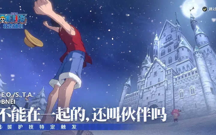 航海王壮志雄心新手船长赏金提升攻略-新手船长赏金提升途径一览