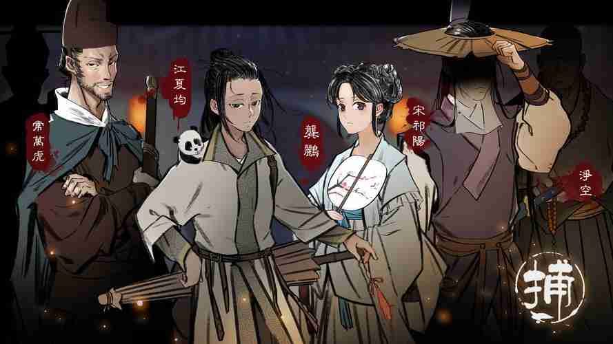 捕盗行纪锁妖塔第28层打法说明-锁妖塔第28层打法攻略