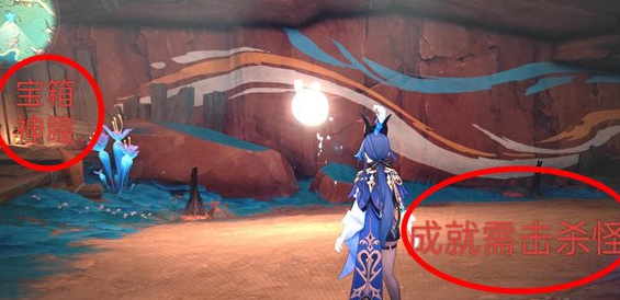 《原神》5.0巴拉奇科成就玩法-原神攻略