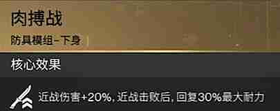 七日世界肉搏战模如何获取-七日世界肉搏战模获得方法分享