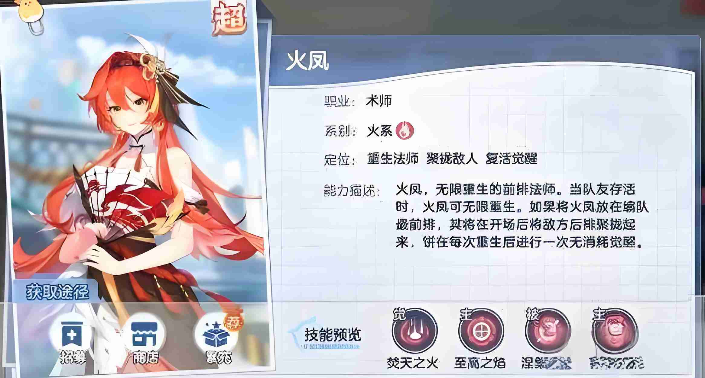 破晓序列阵容推荐-T0阵容搭配