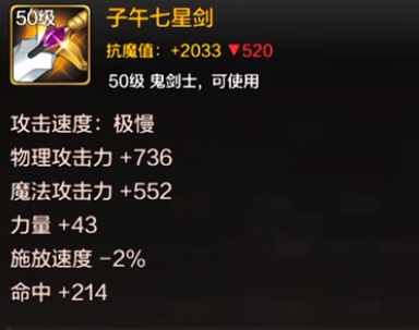 dnf手游毕业武器选哪个好-武器排行