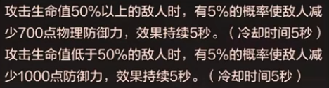 dnf手游毕业武器选哪个好-武器排行