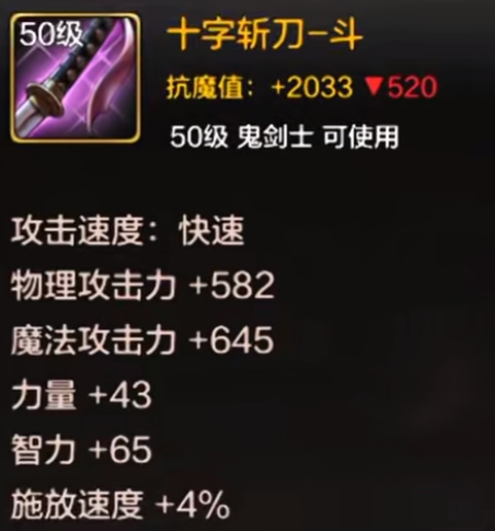 dnf手游毕业武器选哪个好-武器排行