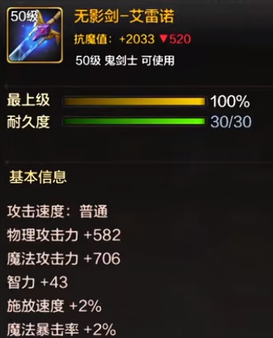 dnf手游毕业武器选哪个好-武器排行