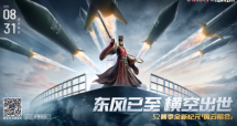 《世界启元》S2新赛季开启时间一览