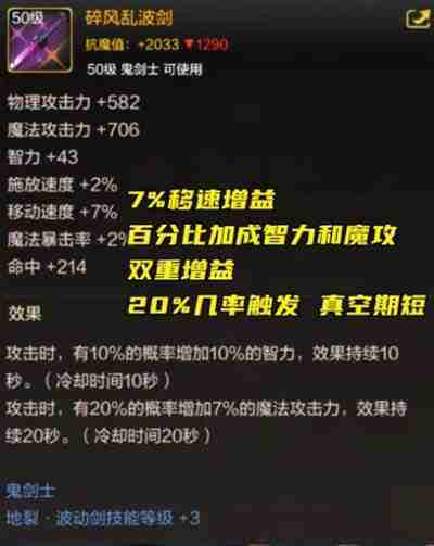 dnf手游阿修罗毕业武器选择
