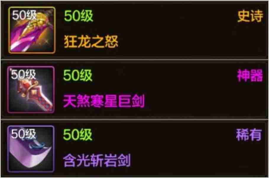 dnf手游不使用幸运符强化方法-不使用幸运符强化攻略