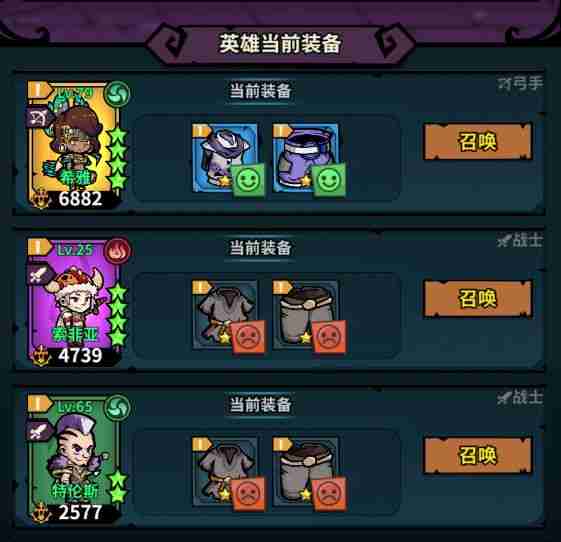 佣兵小镇新手攻略-游戏技巧