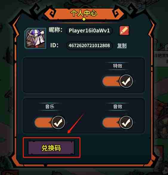 佣兵小镇新手攻略-游戏技巧