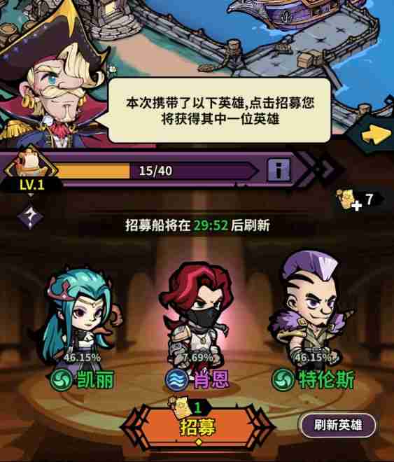 佣兵小镇新手攻略-游戏技巧