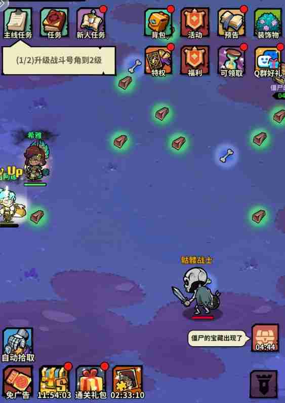 佣兵小镇新手攻略-游戏技巧