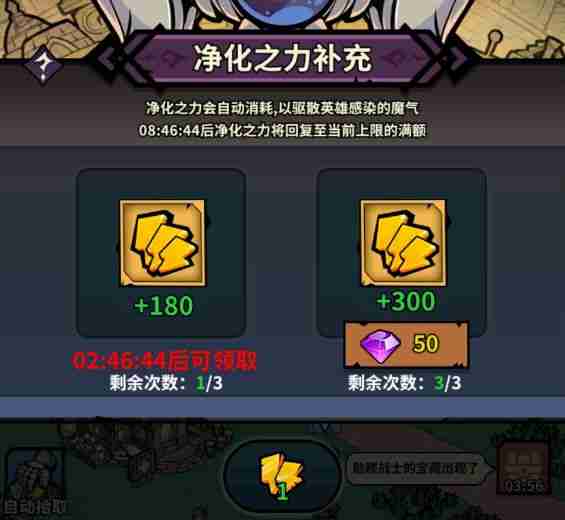 佣兵小镇新手攻略-游戏技巧