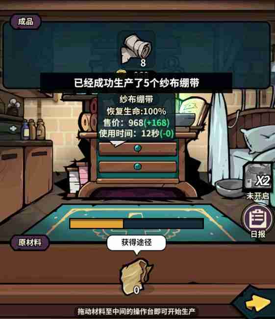 佣兵小镇新手攻略-游戏技巧